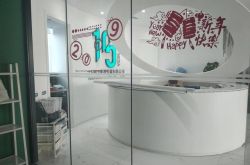 7分钟科普下!江小白工厂_哔哩哔哩-3